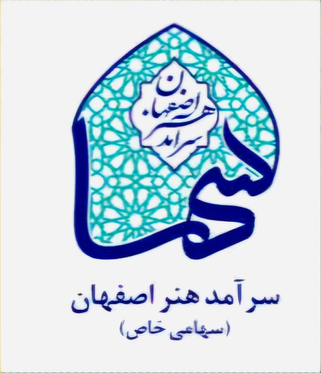 لوگوی شرکت سارا