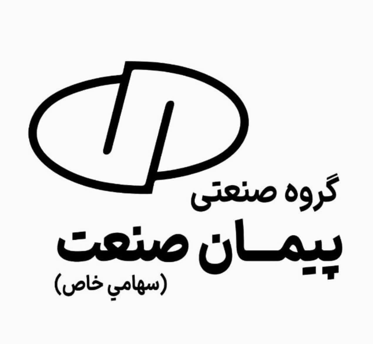 لوگوی شرکت صنایع لاستیکی