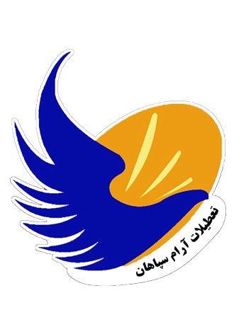 لوگوی شرکت شهلا