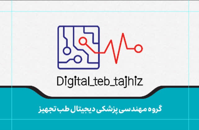 لوگوی شرکت سجاد