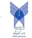لوگوی شرکت دانشگاه آزاد اسلامی واحد نجف آباد