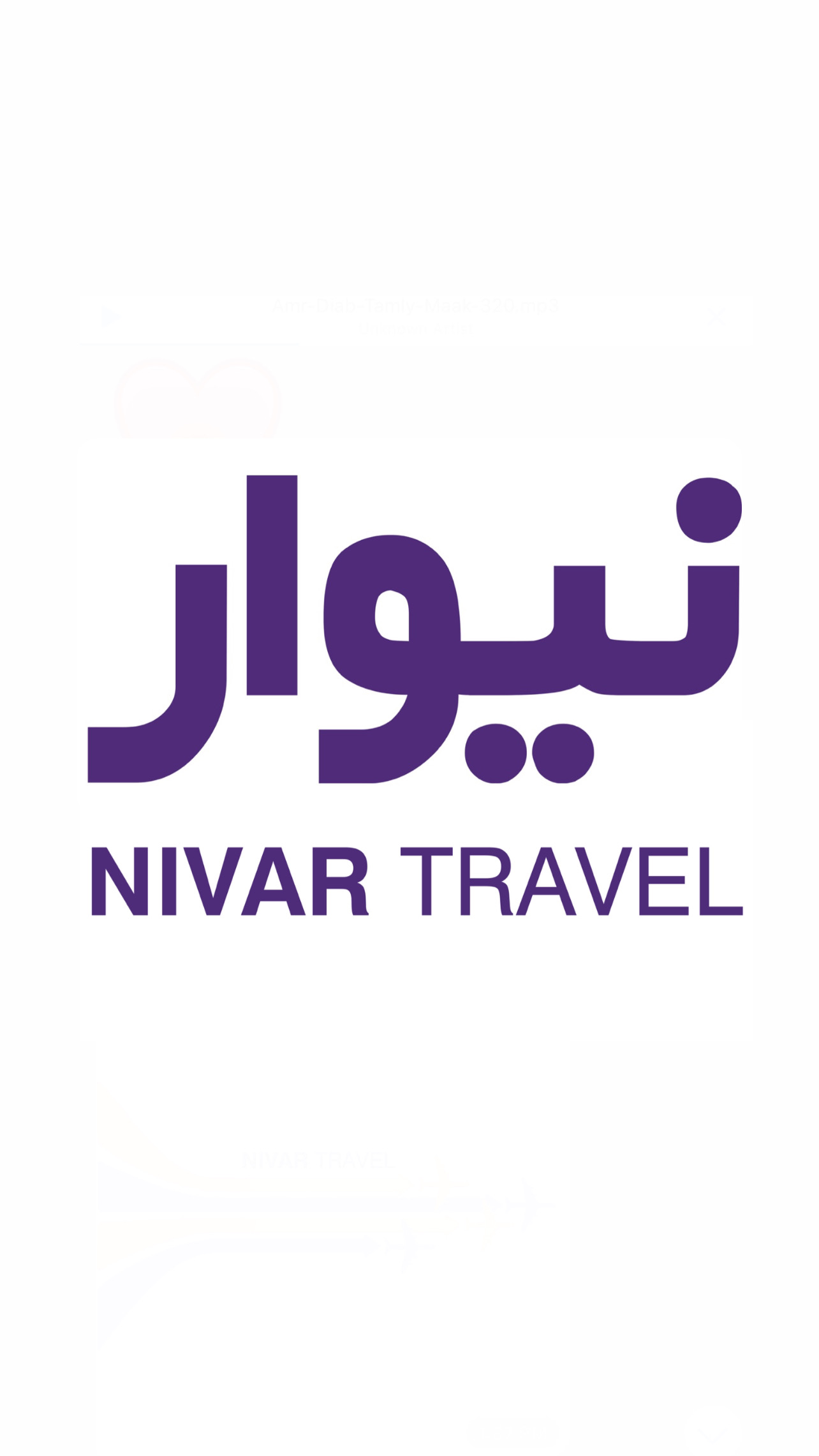 لوگوی شرکت محمد علی